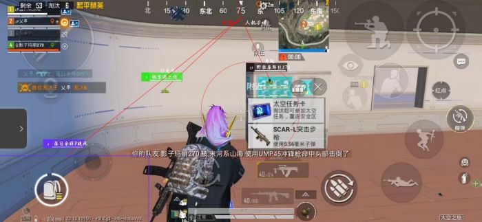 和平精英外挂实锤会怎么样（和平精英外挂被当场实锤）